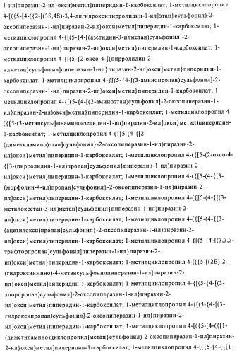 Соединения и композиции в качестве модуляторов активности gpr119 (патент 2443699)