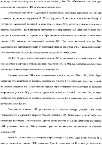 Картридж процесса и электрофотографическое устройство формирования изображения (патент 2319190)