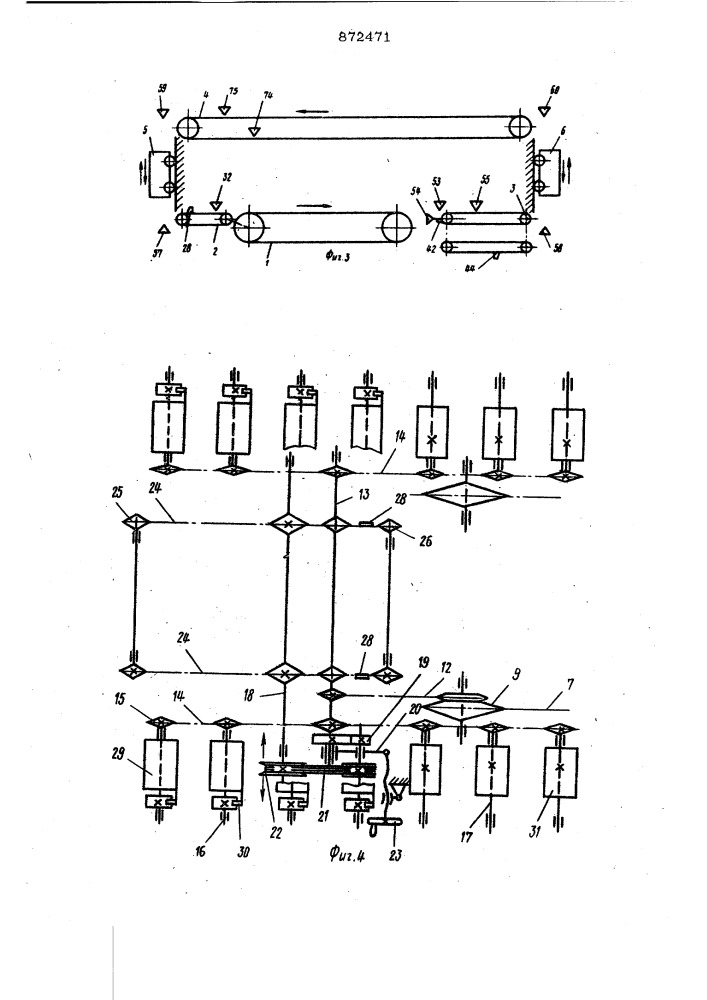 Агрегат для термообработки стеклоизделий (патент 872471)