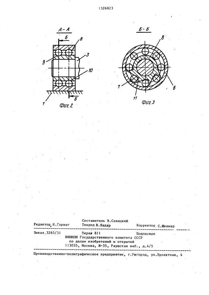 Шарнирно-рычажный механизм одностороннего вращения (патент 1326823)
