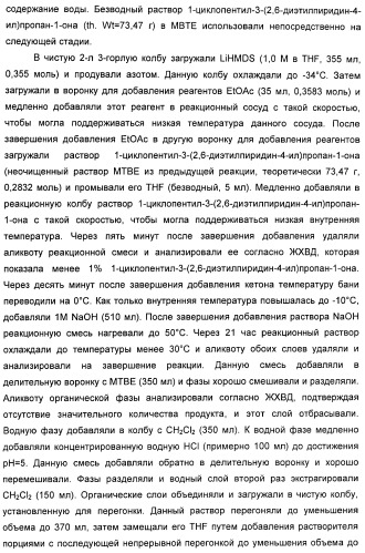 Кристаллическая форма (r)-6-циклопентил-6-(2-(2,6-диэтилпиридин-4-ил)этил)-3-((5,7-диметил-[1,2,4]триазоло[1,5-a]пиримидин-2-ил)метил)-4-гидрокси-5,6-дигидропиран-2-она, ее применение и фармацевтическая композиция, содержащая ее (патент 2401268)