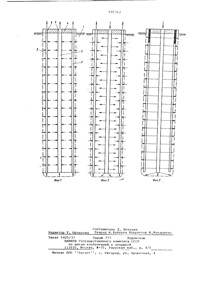 Способ термического укреления грунта (патент 685762)