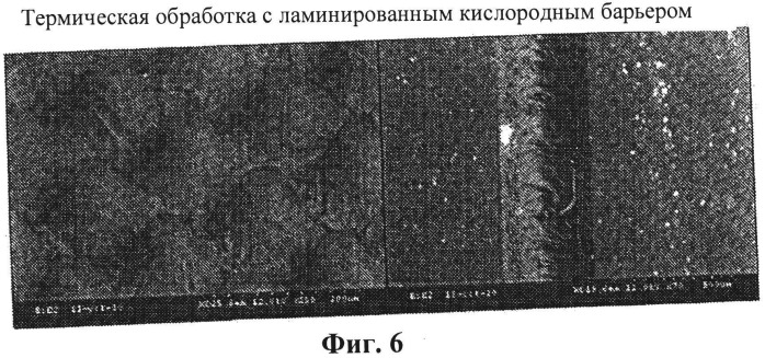 Фоточувствительный полимерный слоистый материал и его термическая обработка (патент 2545372)