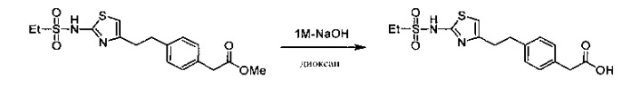 Производное бензола или тиофена и его применение в качестве ингибитора vap-1 (патент 2526256)