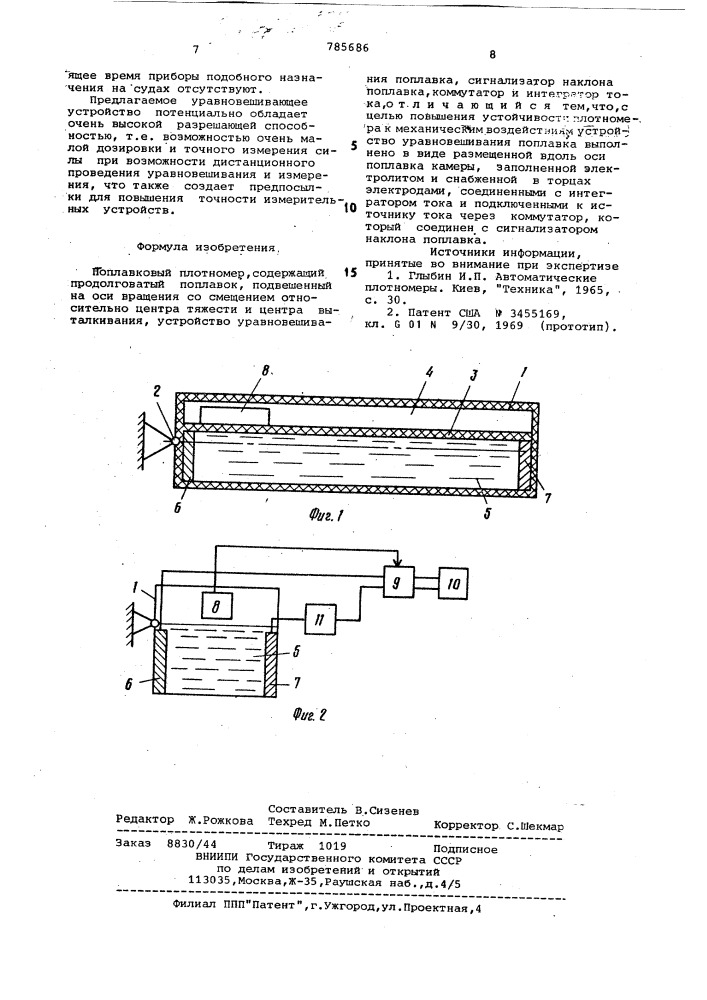 Поплавковый плотномер (патент 785686)