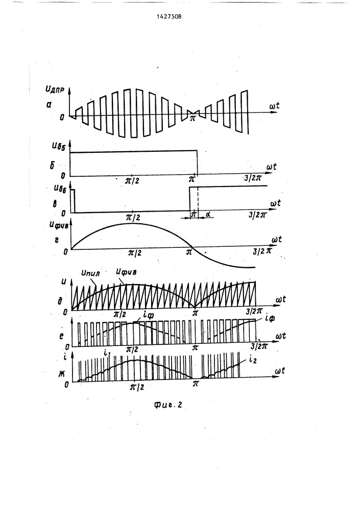 Вентильный электродвигатель (патент 1427508)