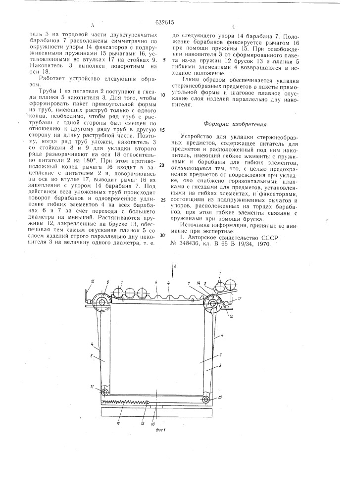 Устройство для укладки стержнеобразных предметов (патент 632615)