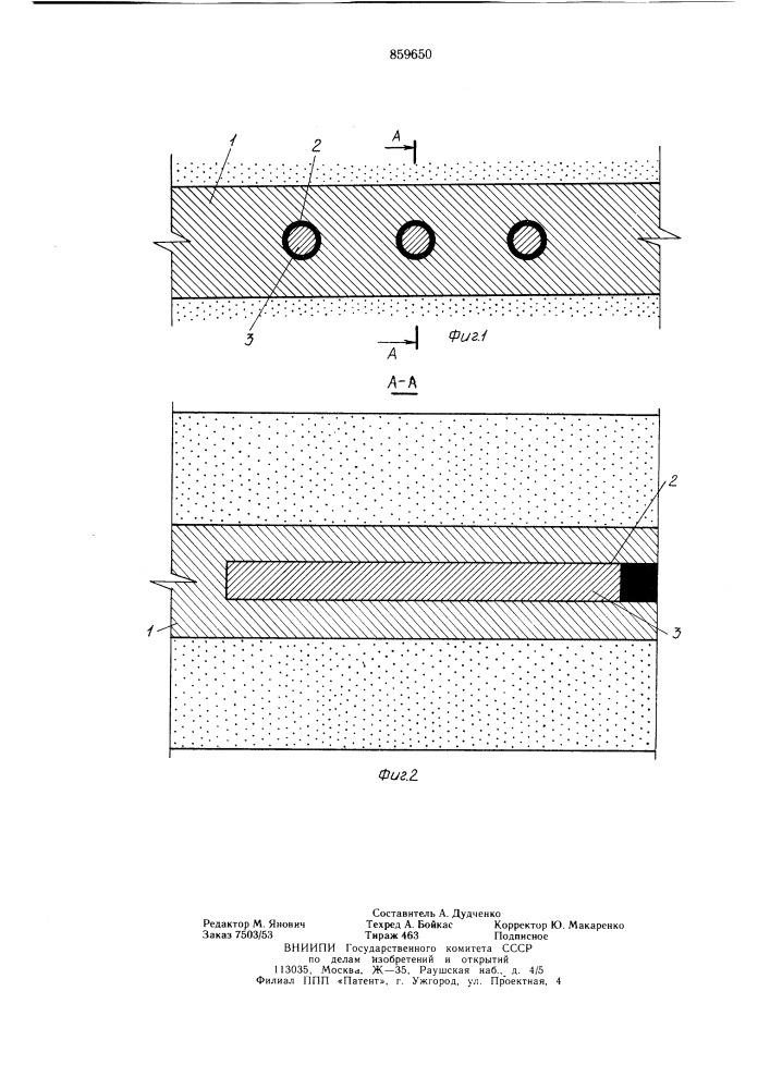 Способ регулирования нагрузок в массиве горных пород (патент 859650)