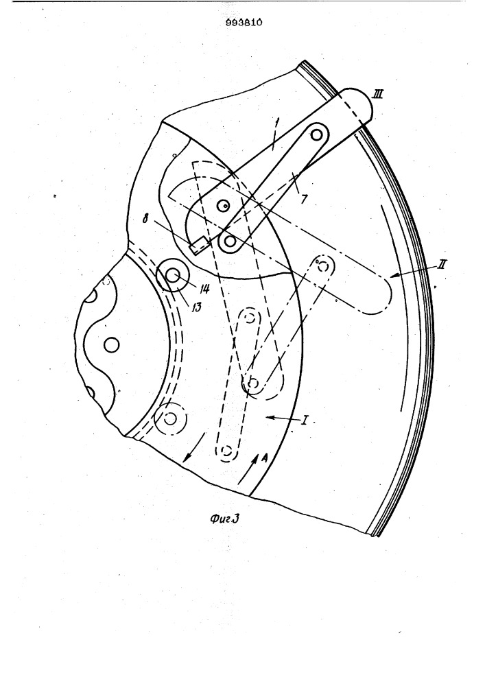 Устройство для повышения силы сцепления колеса автомобиля с поверхностью дороги (патент 993810)