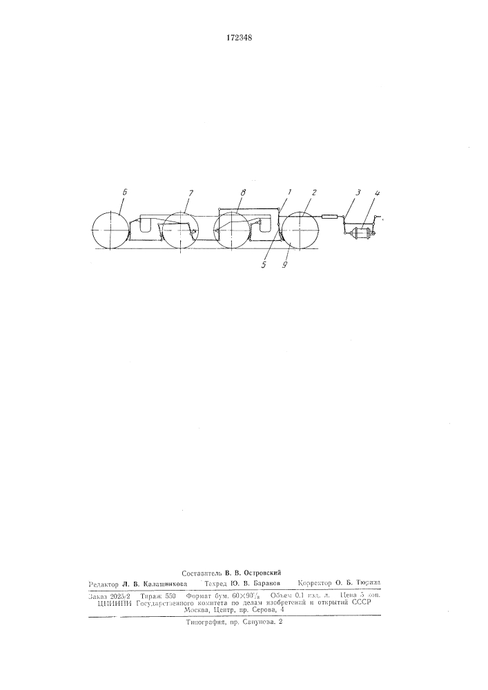 Рычажная тормозная передача четырехосной тележки железнодорожного вагона (патент 172348)