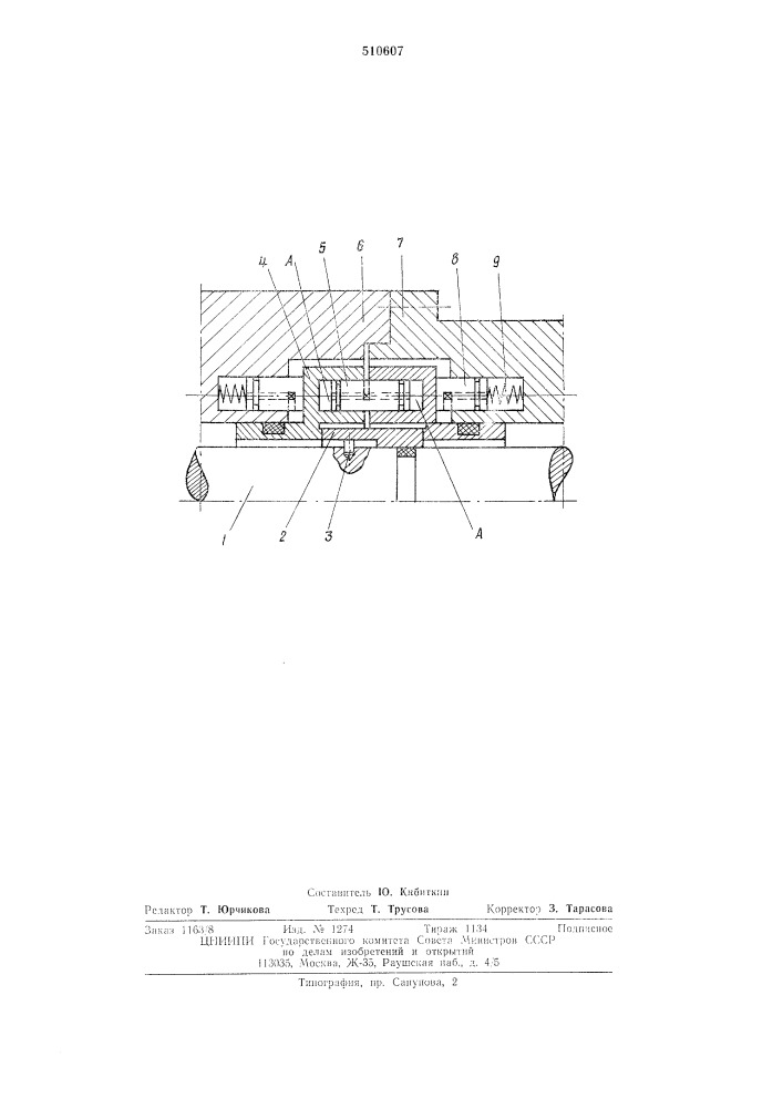 Торцовое уплотнение (патент 510607)