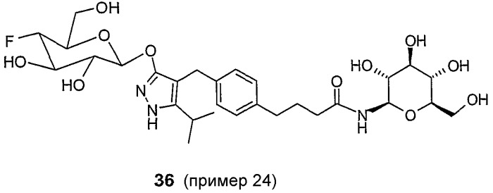 Новые фторгликозидные производные пиразолов, содержащее их лекарственное средство и их применение (патент 2370499)