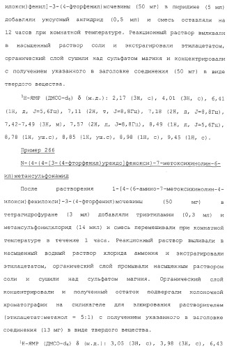 Азотсодержащие ароматические производные, их применение, лекарственное средство на их основе и способ лечения (патент 2264389)