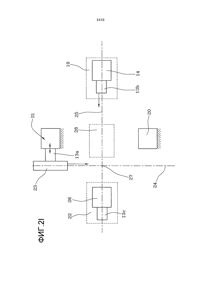 Способ и оборудование для управления производством шин для колес транспортных средств (патент 2616689)