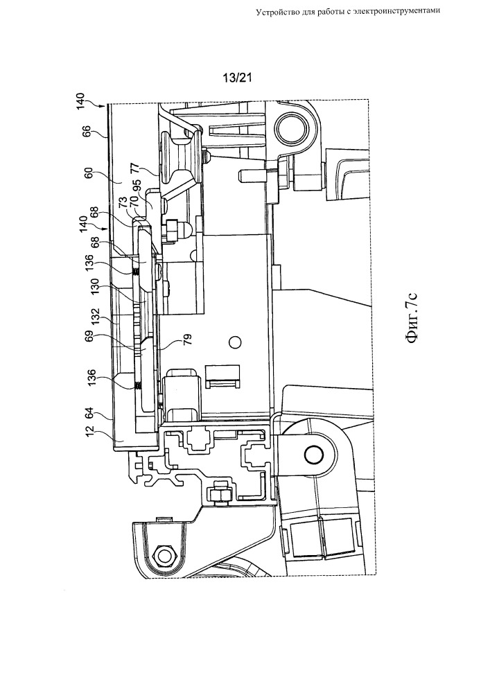 Устройство для работы с электроинструментами (патент 2667400)