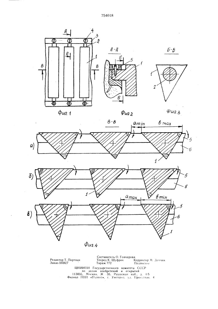 Щелевой пол животноводческого помещения (патент 754018)
