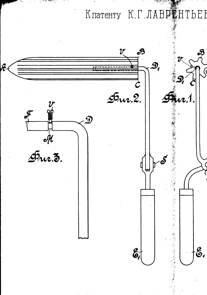 Щипцы для завивки волос (патент 1671)