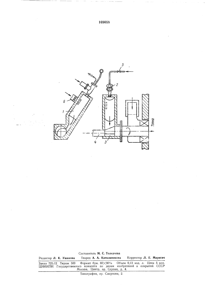 Устройство для термической подготовки пылевидного топлива перед сжиганием (патент 169058)