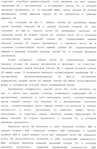 Картридж со светочувствительным элементом, картридж с проявителем и технологический картридж (патент 2402797)