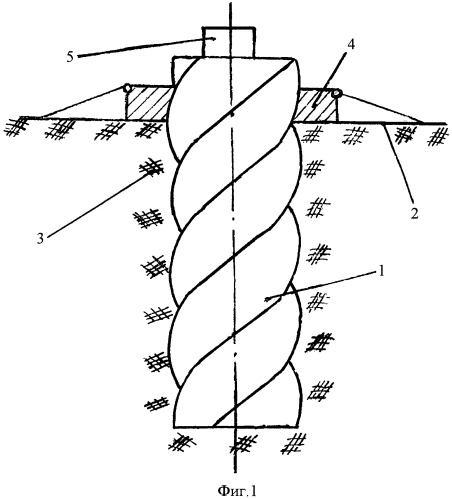 Свая винтовая (патент 2435905)