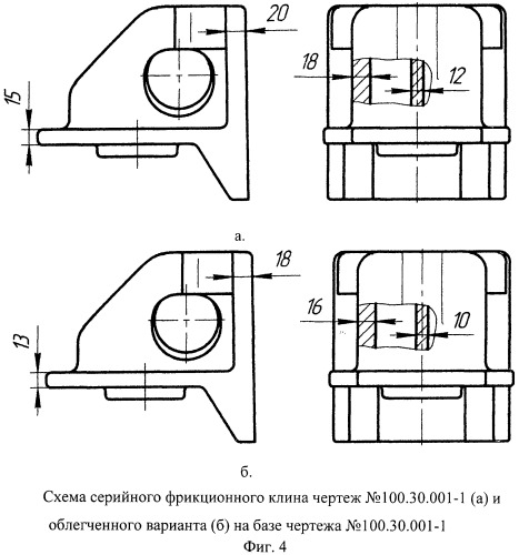 Способ термической обработки стальных фрикционных клиньев тележки грузового вагона и закалочное устройство для его осуществления (патент 2489498)