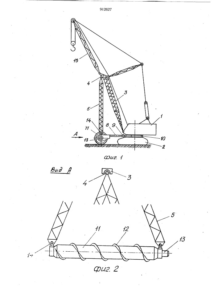 Грузоподъемный кран (патент 912627)