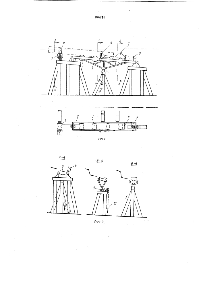 Устройство для сбрасывания бревен (патент 184716)