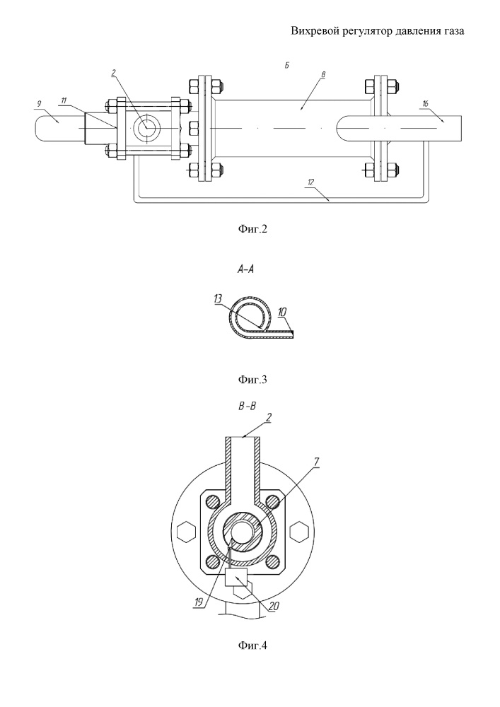 Вихревой регулятор давления газа (патент 2655565)