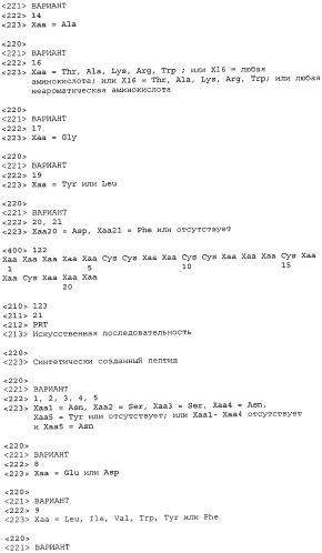 Способы и композиции для лечения желудочно-кишечных расстройств (патент 2543350)