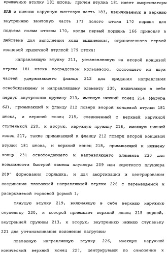 Способ и машина для производства полых стеклянных изделий (патент 2307077)