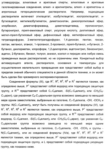 Кристаллическая форма (r)-6-циклопентил-6-(2-(2,6-диэтилпиридин-4-ил)этил)-3-((5,7-диметил-[1,2,4]триазоло[1,5-a]пиримидин-2-ил)метил)-4-гидрокси-5,6-дигидропиран-2-она, ее применение и фармацевтическая композиция, содержащая ее (патент 2401268)