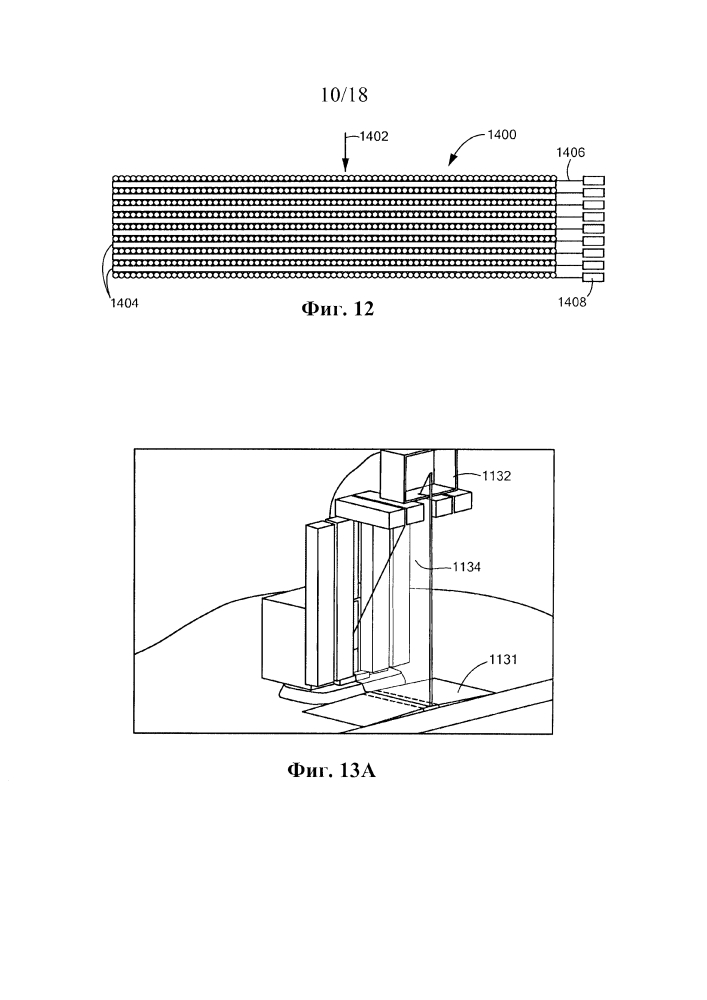 Рентгеновское обследование с использованием волоконных сцинтилляционных датчиков со сдвигом длин волн (патент 2606698)