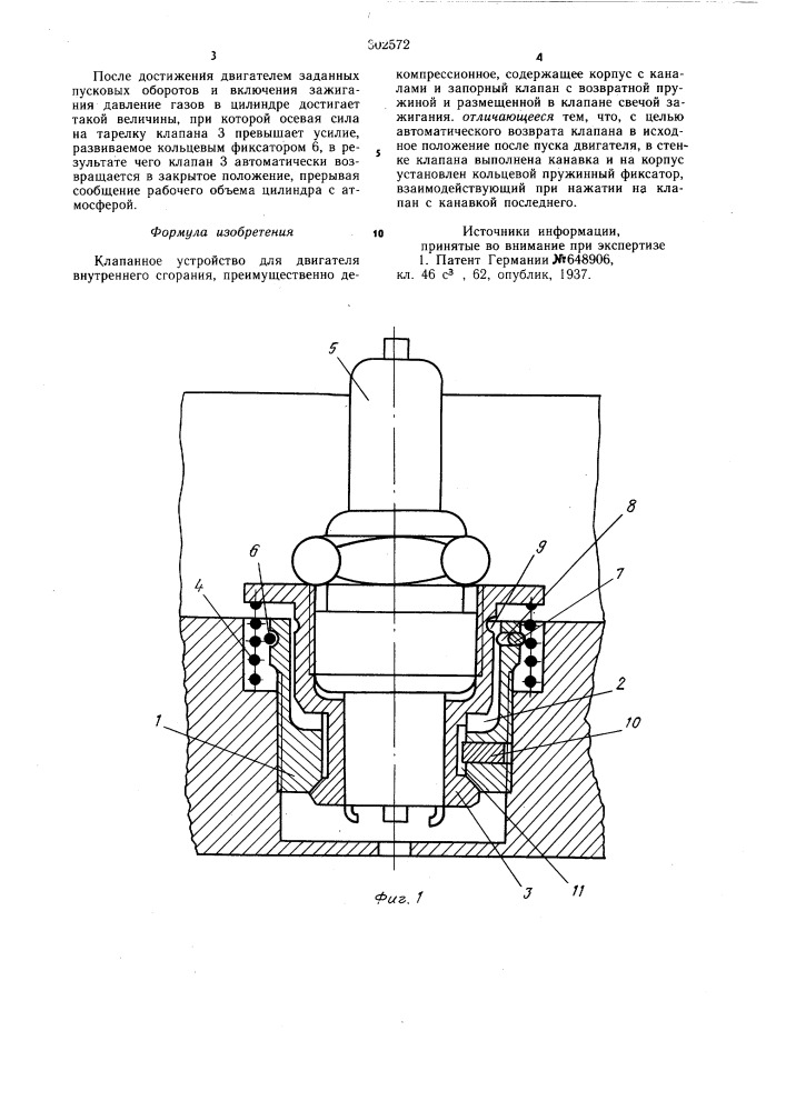 Клапанное устройство для двига-теля внутреннего сгорания (патент 802572)
