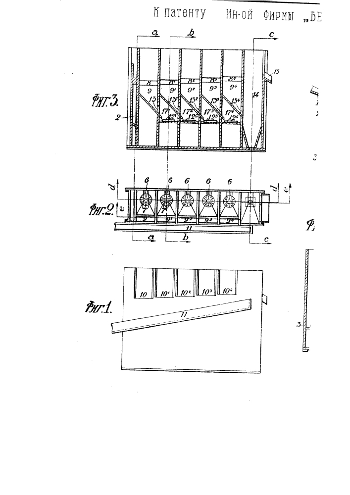 Способ и аппарат для обогащения руд (патент 2761)