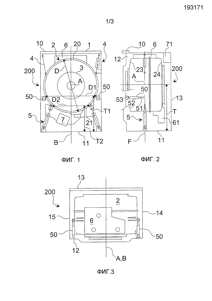 Стиральная машина с усовершенствованным амортизирующим устройством (патент 2628974)