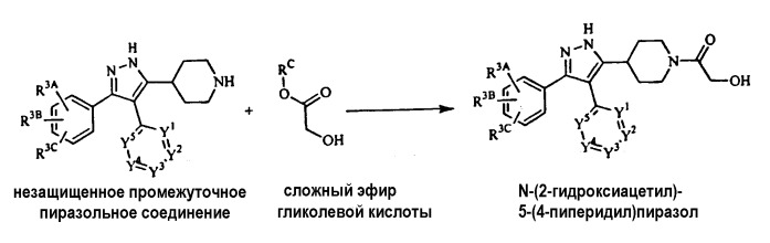 Способ получения замещенных пиразолов (патент 2277534)