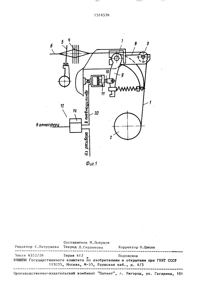 Механизм регулирования натяжения основы на ткацком станке (патент 1516536)