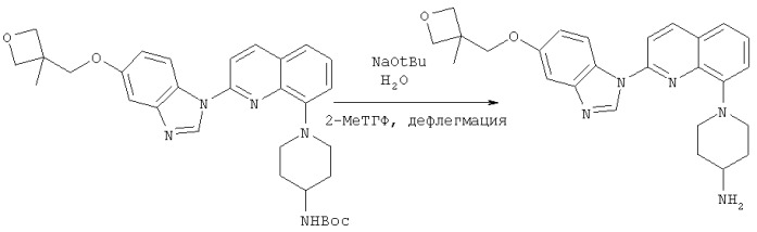 Способы получения производных 1-[2-(бензимидазол-1-ил)хинолин-8-ил]пиперидин-4-иламина (патент 2323214)