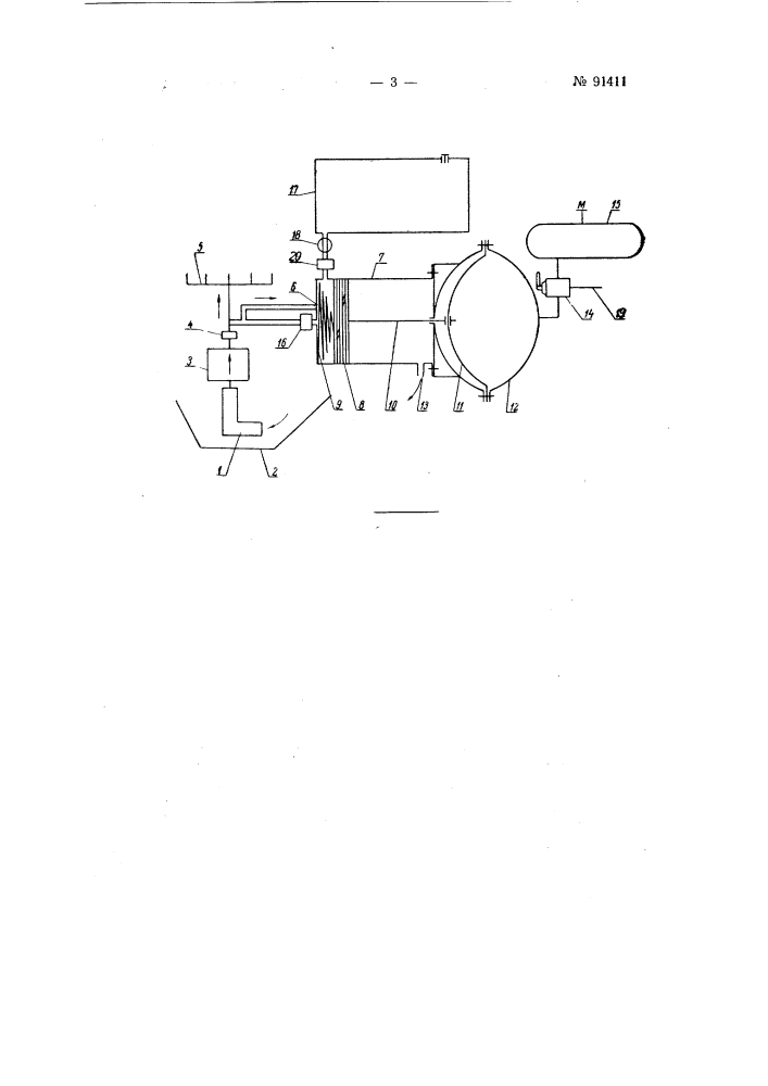 Устройство для предварительной смазки двигателя внутреннего сгорания (патент 91411)