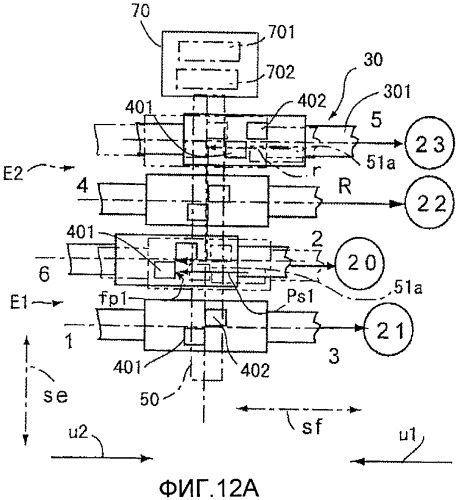Устройство переключения автоматической коробки передач (патент 2427748)