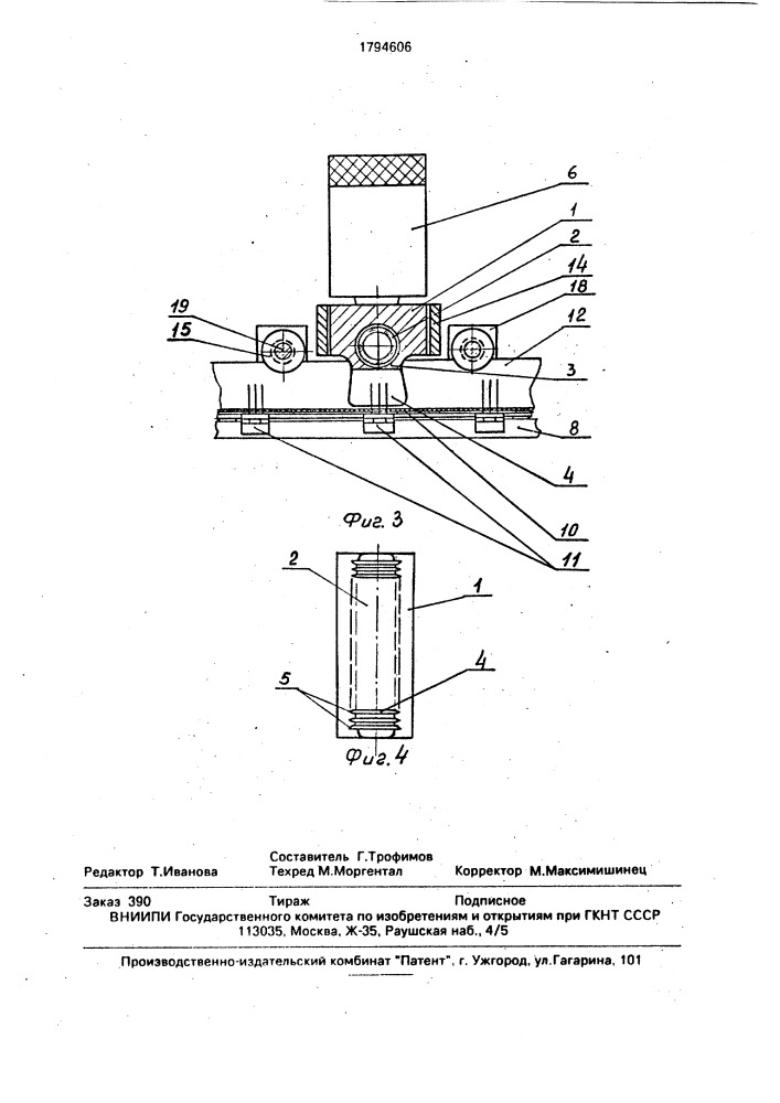 Электрический паяльник для пайки модулей (патент 1794606)