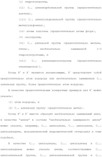 Производное индола (патент 2454415)