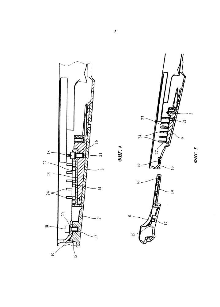 Ложа винтовки (патент 2605040)