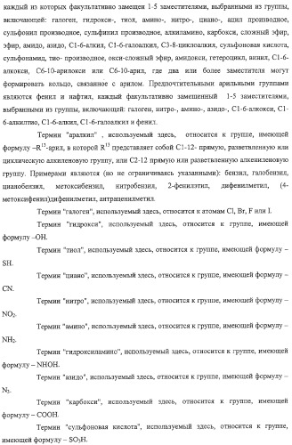 Производные 2,6-хинолинила и 2,6-нафтила, фармацевтические композиции на их основе, их применение в качестве ингибиторов vla-4 и промежуточные соединения (патент 2315041)