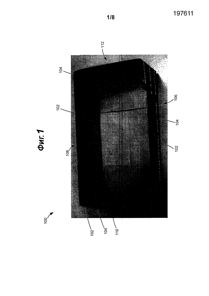 Предварительно собранная открытая коробка с автоматически формируемыми опорами для штабелирования (патент 2631173)