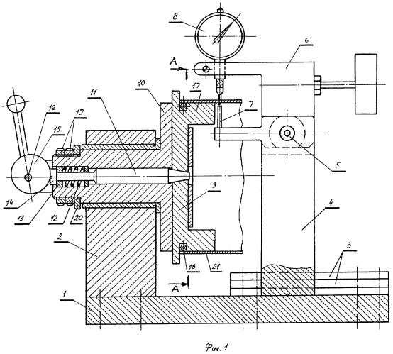 Способ измерения толщины нежестких тонкостенных колец и устройство для его реализации (патент 2296294)