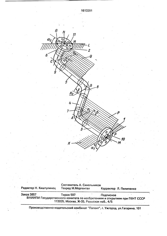 Способ моделирования демонтированной трубы в судоремонте (патент 1613291)