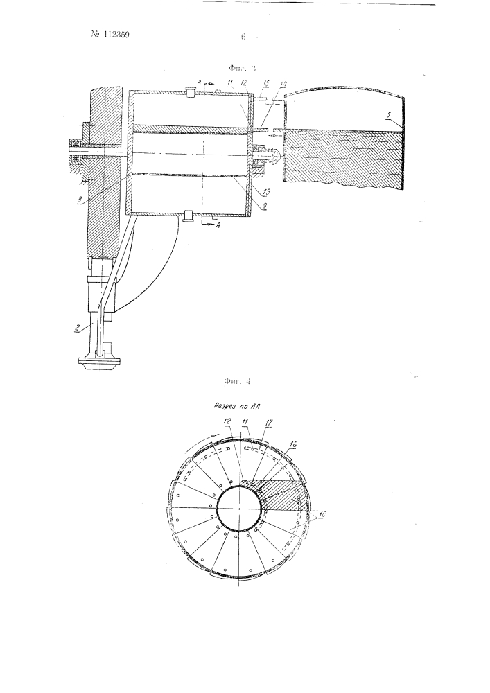 Разливочно-укупорочный автомат для шампанских вин (патент 112359)