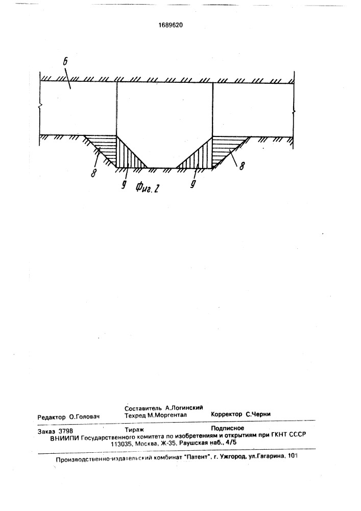 Способ разработки рудных тел (патент 1689620)