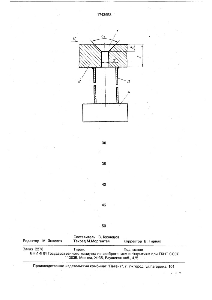 Устройство для измерения статического давления (патент 1742658)